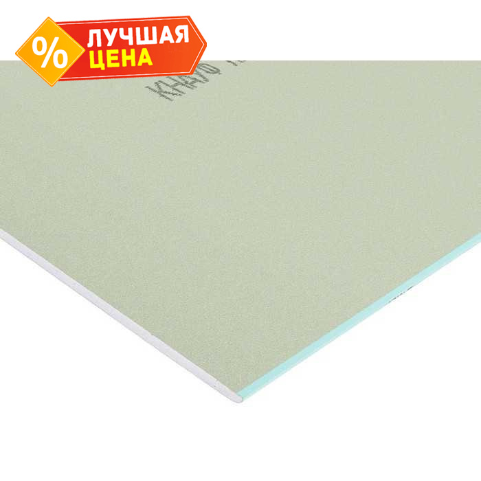 Гипсокартон Knauf 12.5x600x1500 влагостойкий